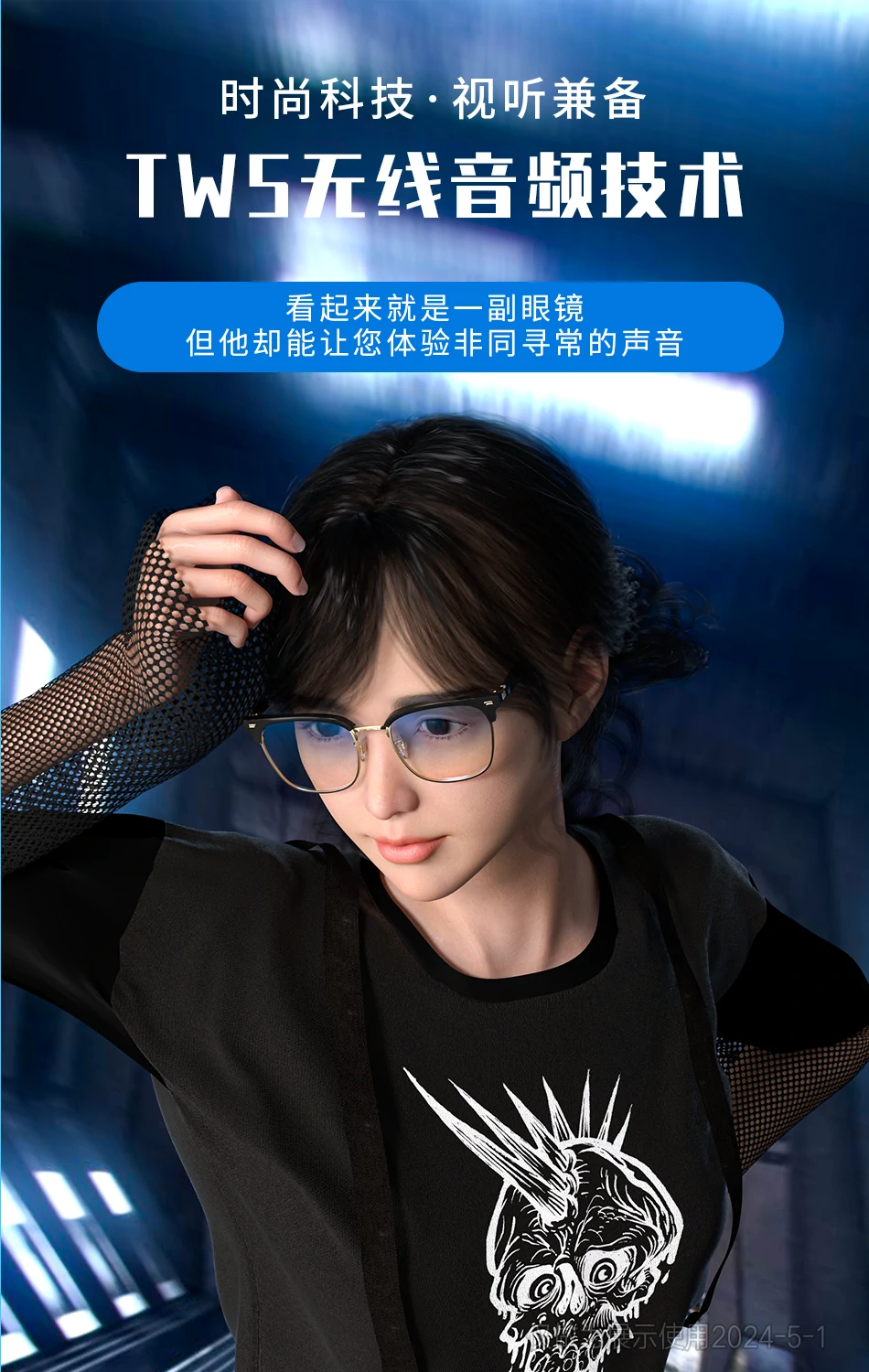 详情分屏 2