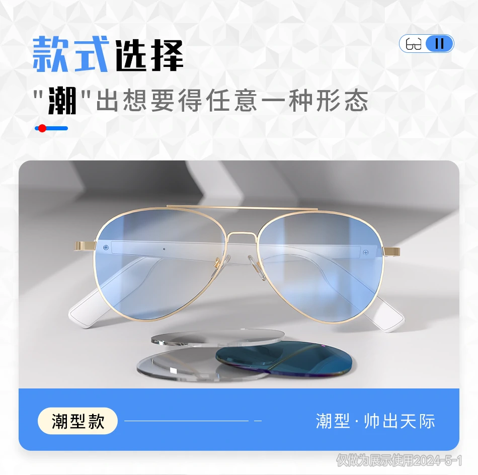 详情分屏 4